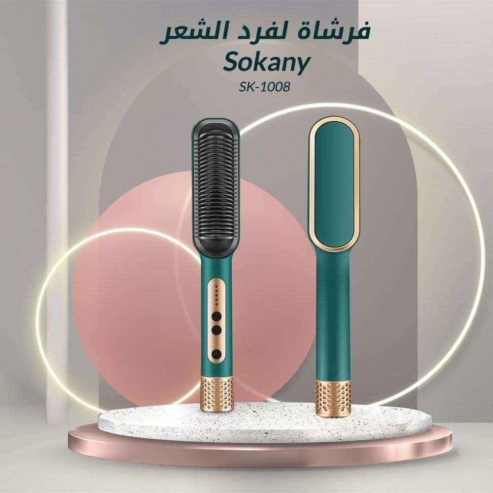 فرشة لفرد الشعر Sokany SK-1008 